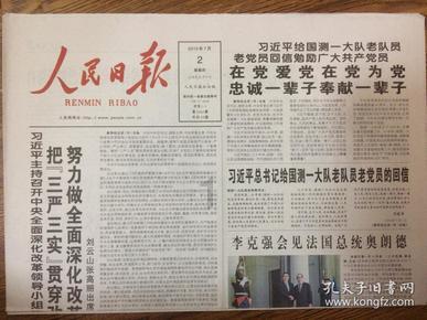 解答你疑问,让纯司机不租车不购车是骗局吗?为您指路!